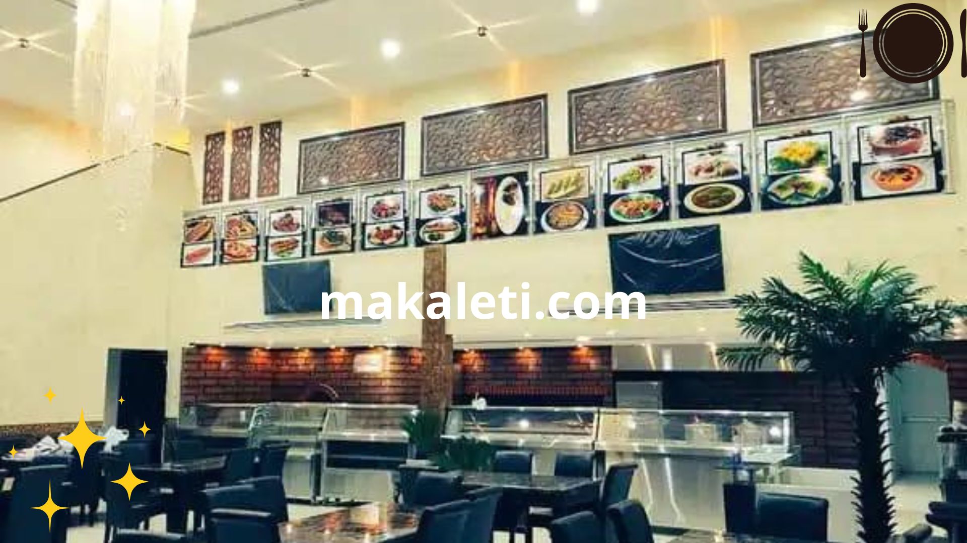 مطعم أجواء تركية - خيرة مطاعم المدينة المنورة